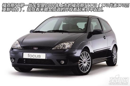 福特 Focus ST(进口)