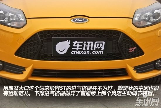 福特 Focus ST(进口)