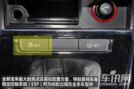 测试大众全新宝来1.4T 家用运动两相宜