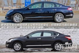 全新日产天籁到店实拍 称职的乘坐者之车