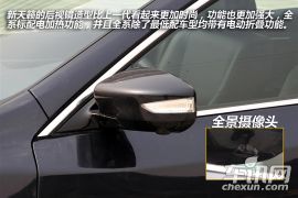 全新日产天籁到店实拍 称职的乘坐者之车