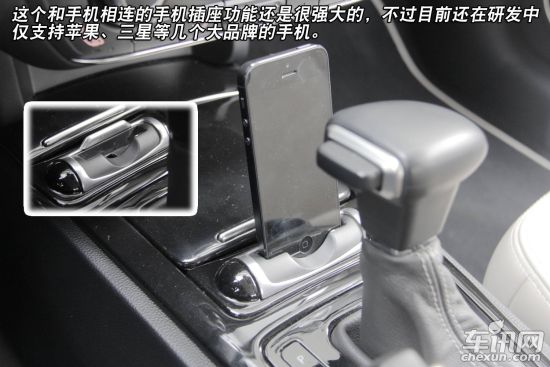 观致汽车 观致3