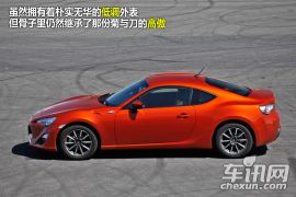 赛道试驾丰田86 点燃那份久违的激情