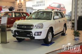 华泰汽车-圣达菲