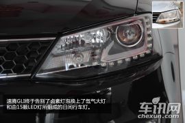 到底有何区别 速腾1.8T自动旗舰对比速腾GLI