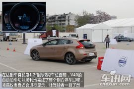 沃尔沃-沃尔沃V40-2.0T T5 智尊版