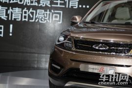 奇瑞汽车-β5