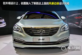 车讯网新车图解现代名图 填补空白之作