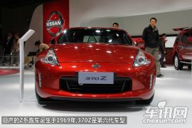 车讯网新车图解日产新370Z 拉风都是次要的