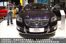 车讯网新车图解欧宝英速亚 “旅行”的君威