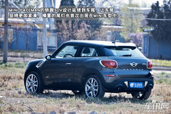 MINI MINI PACEMAN