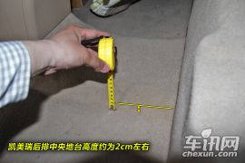 迈腾/凯美瑞细节对比