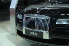 劳斯莱斯-古思特