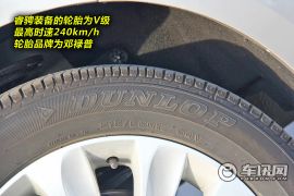 拆车坊-睿骋-静态点评