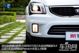 试驾2013款起亚狮跑 务实宜家的城市SUV