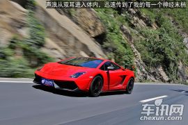 试驾Gallardo LP570-4 STS 诠释赛道精神