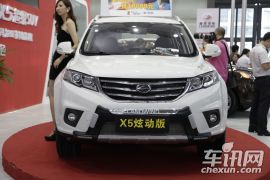 陆风汽车-陆风X5 炫动版