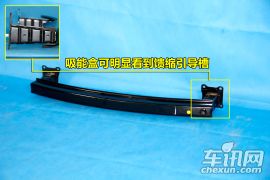 第十七期拆车坊 斯柯达昊锐拆解图解