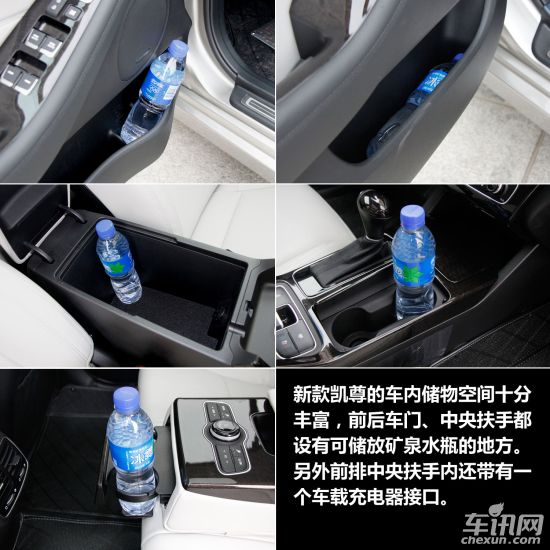 起亚 凯尊