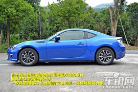 车讯网试驾斯巴鲁后驱跑车BRZ 为弯道而生