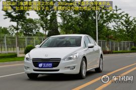 测试东风标致508 2.0L 消除偏见的正名之作