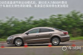 测试一汽-大众新CC 仪表端庄的优雅型男