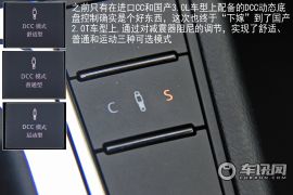 测试一汽-大众新CC 仪表端庄的优雅型男