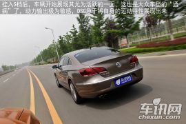 测试一汽-大众新CC 仪表端庄的优雅型男