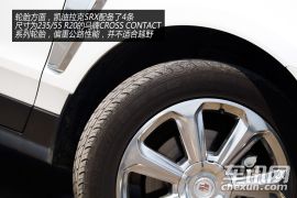 《驾之旅》美式豪华体验 凯迪拉克SRX驾驶感受