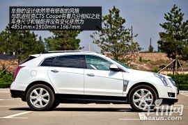 《驾之旅》美式豪华体验 凯迪拉克SRX驾驶感受