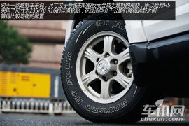 向更精致进发 静态评测哈弗H5智尊版