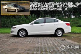拆车坊传祺GA5静评