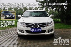 拆车坊传祺GA5静评