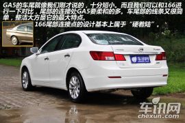 拆车坊传祺GA5静评