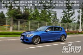 测试2013款宝马M135i 民用小钢炮终结者版