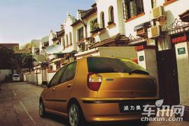 南京菲亚特-派力奥