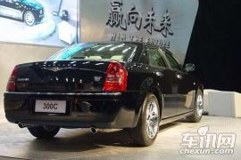 北京克莱斯勒-克莱斯勒300C