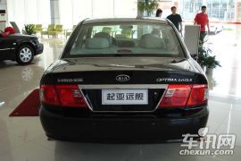 东风悦达起亚-远舰