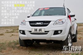 试江铃域虎掀背版 拉风实用的自主高端皮卡