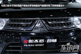 成都车展图解新帕杰罗劲畅