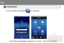 拆车坊第二十期技术解读 体验比亚迪云服务