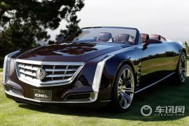 凯迪拉克-凯迪拉克ciel(进口)