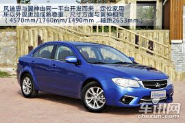 试驾东南三菱新车风迪思 居家路线版翼神