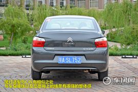 车讯网试驾全新爱丽舍 血统纯正的法系车