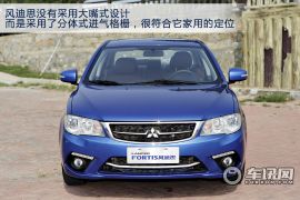 试驾东南三菱新车风迪思 居家路线版翼神