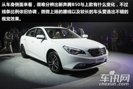 一汽奔腾-奔腾B50