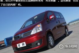 广汽吉奥-星朗-1.5L 七座至尊型