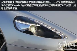 阿斯顿·马丁-Rapide