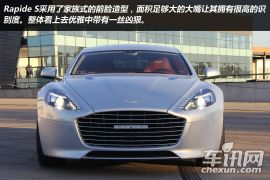 阿斯顿·马丁-Rapide