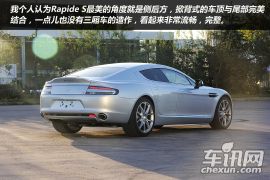 阿斯顿·马丁-Rapide